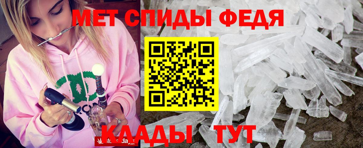 Керчь  Amphetamine 97%  Амфетамин  Вход с VPN 