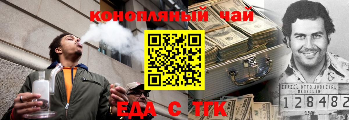 Cannafood конопля  Вход с VPN  Керчь 