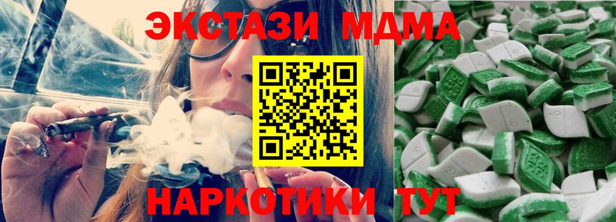 АМФЕТАМИН Керчь