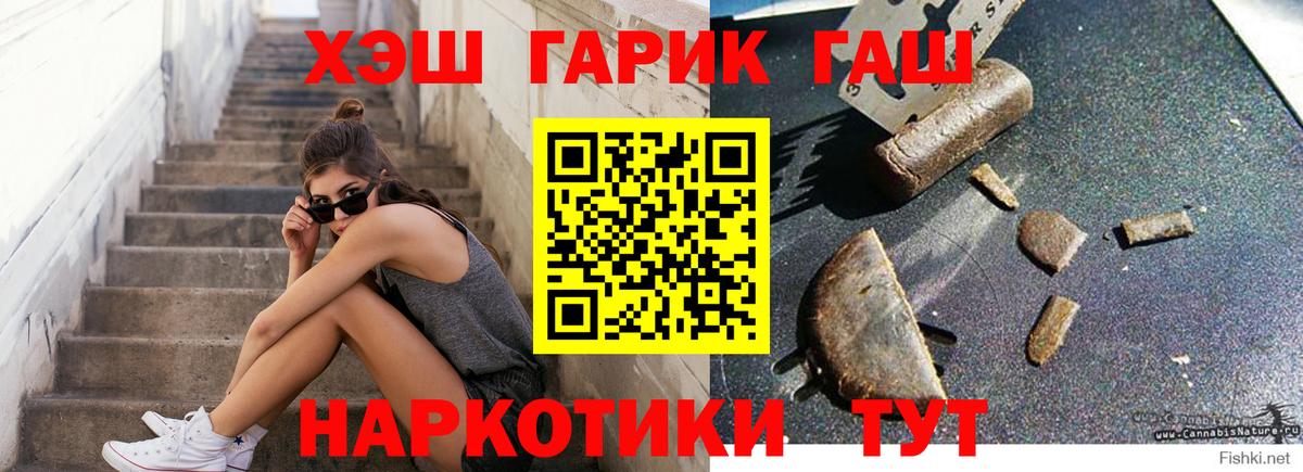 Меф МЯУ МЯУ кристаллы  КОКАИН  ЭКСТАЗИ  Сколько стоит  Марихуана  МДМА  Вход с VPN  Керчь  Бошки Шишки  Гашиш 