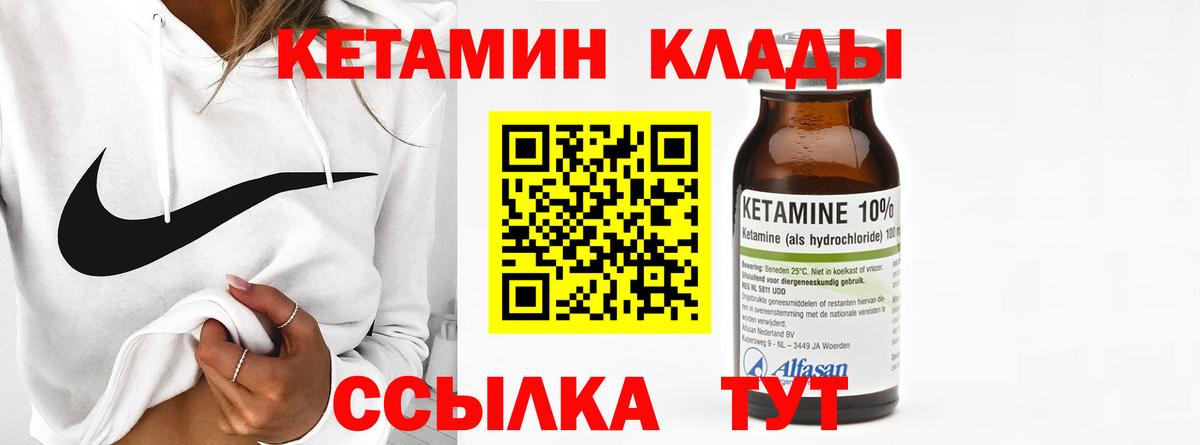 КЕТАМИН VHQ  blacksprut как войти  Керчь  Вход с VPN  КЕТАМИН VHQ 