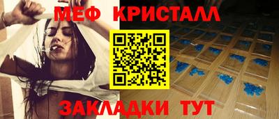 соль курить ск Красноармейск