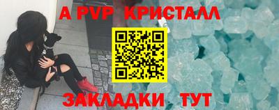 кокаин премиум Коммунар