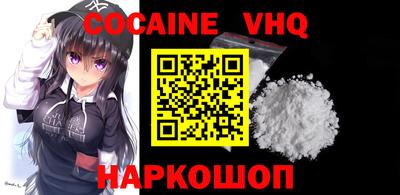 мефедрон VHQ Кохма