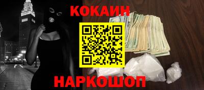 кокс Комсомольск-на-Амуре