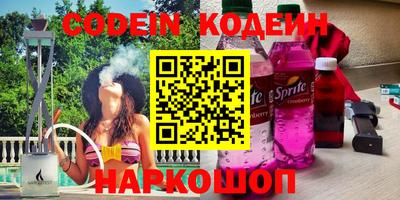 кокаин премиум Коммунар