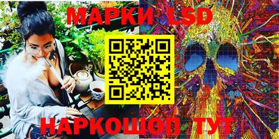 молекула духа Конаково