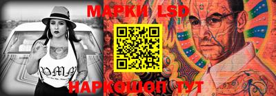 кокс Комсомольск-на-Амуре