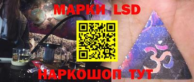 гидра Котовск