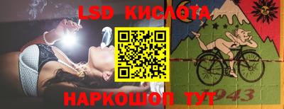 молекула духа Конаково
