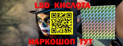 соль курить ск Красноармейск