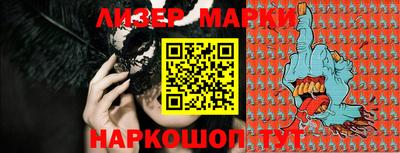 молекула духа Конаково