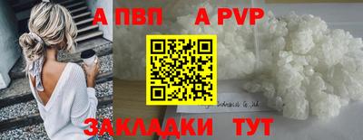 молекула духа Конаково
