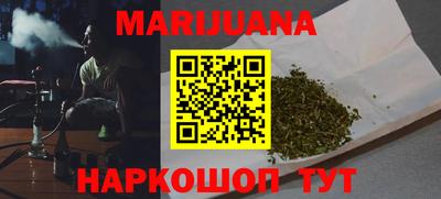 гидра Котовск