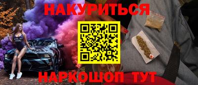 кокс Комсомольск-на-Амуре