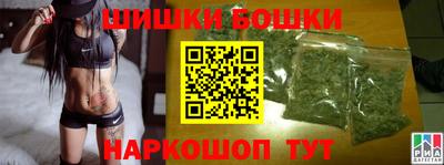 молекула духа Конаково