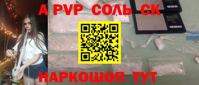 кокс Комсомольск-на-Амуре