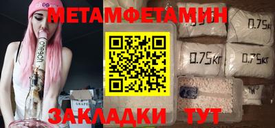 молекула духа Конаково