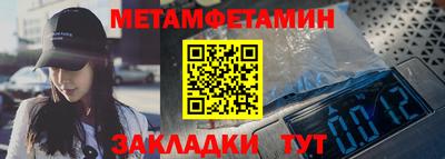 гидра Котовск
