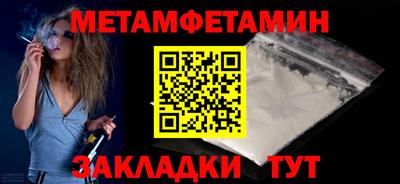 молекула духа Конаково