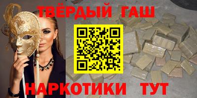 кокаин премиум Коммунар