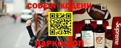 кокаин премиум Коммунар
