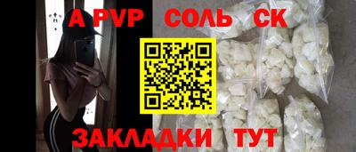 кокаин премиум Коммунар