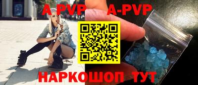кокаин премиум Коммунар