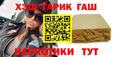 гидра Котовск
