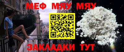 молекула духа Конаково