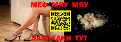 молекула духа Конаково