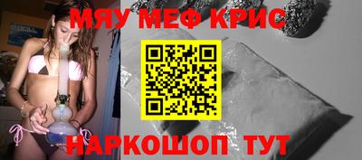 молекула духа Конаково