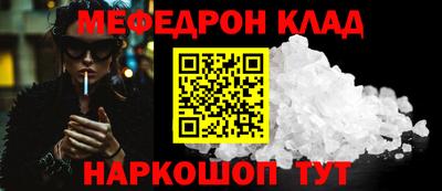 кокс Комсомольск-на-Амуре