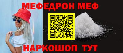 молекула духа Конаково