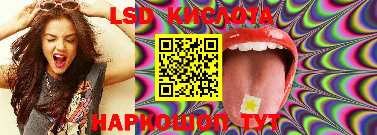 Керчь  ЛСД экстази ecstasy  Вход с VPN 