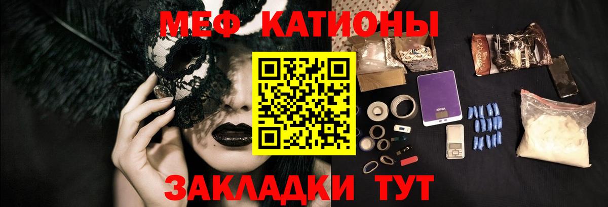 Керчь  МЯУ-МЯУ  Мефедрон мука  МЯУ-МЯУ  Мефедрон VHQ  Вход с VPN 