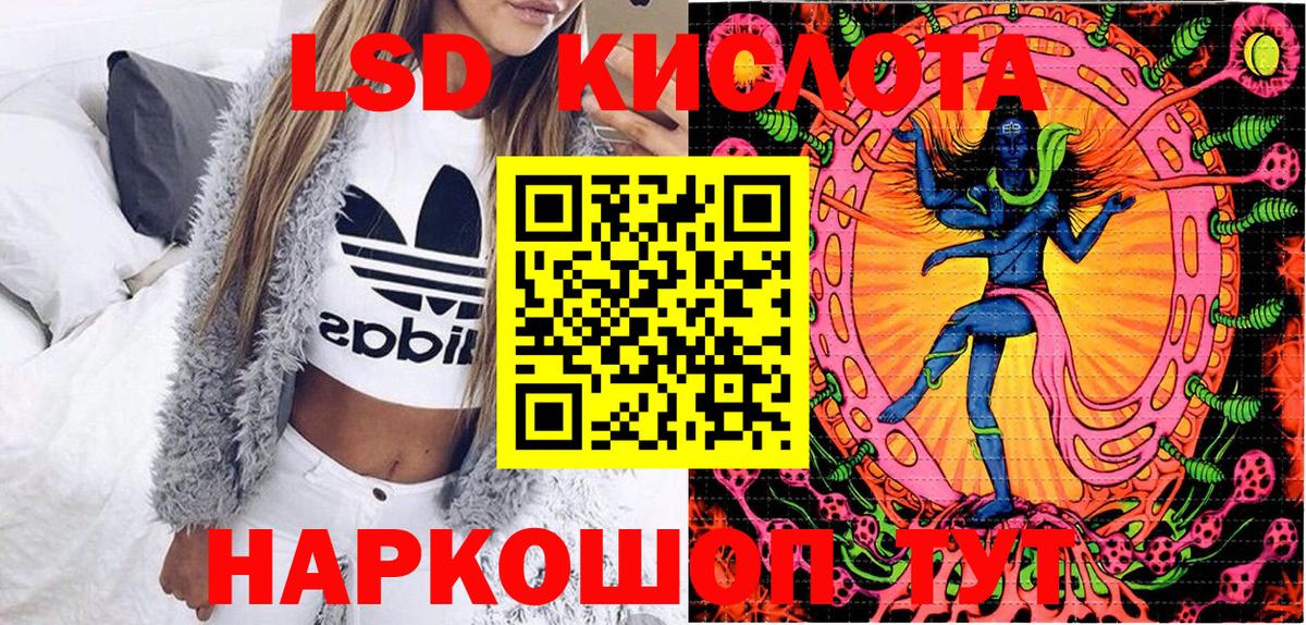 Керчь  Марки NBOMe 1,5мг  Наркотические марки  Вход с VPN 
