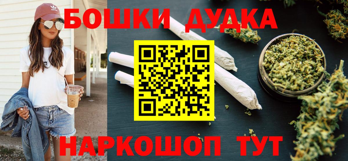 Конопля Amnesia  Шишки марихуана сатива  Керчь  Вход с VPN  Конопля ГИДРОПОН 