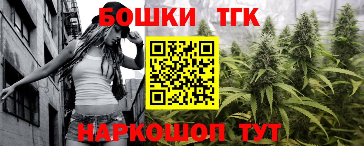 Шишки марихуана Ganja Керчь